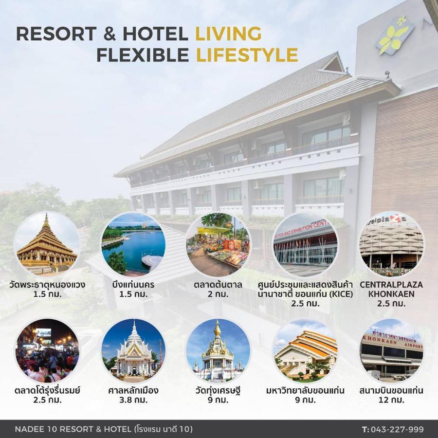 Nadee 10 Resort & Hotel Khon Kaen Bagian luar foto
